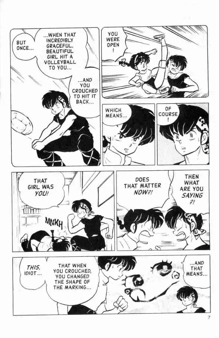 Ranma 1/2 Chapter 145 7